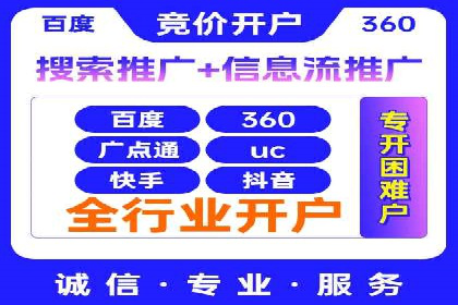 提升网站排名——SEO的实战案例分享