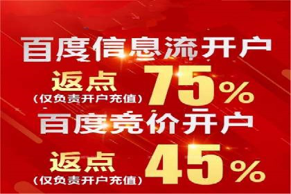 拉新神器：信息流广告制作攻略
