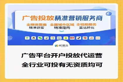 案例分享：信息流托管如何助力营销